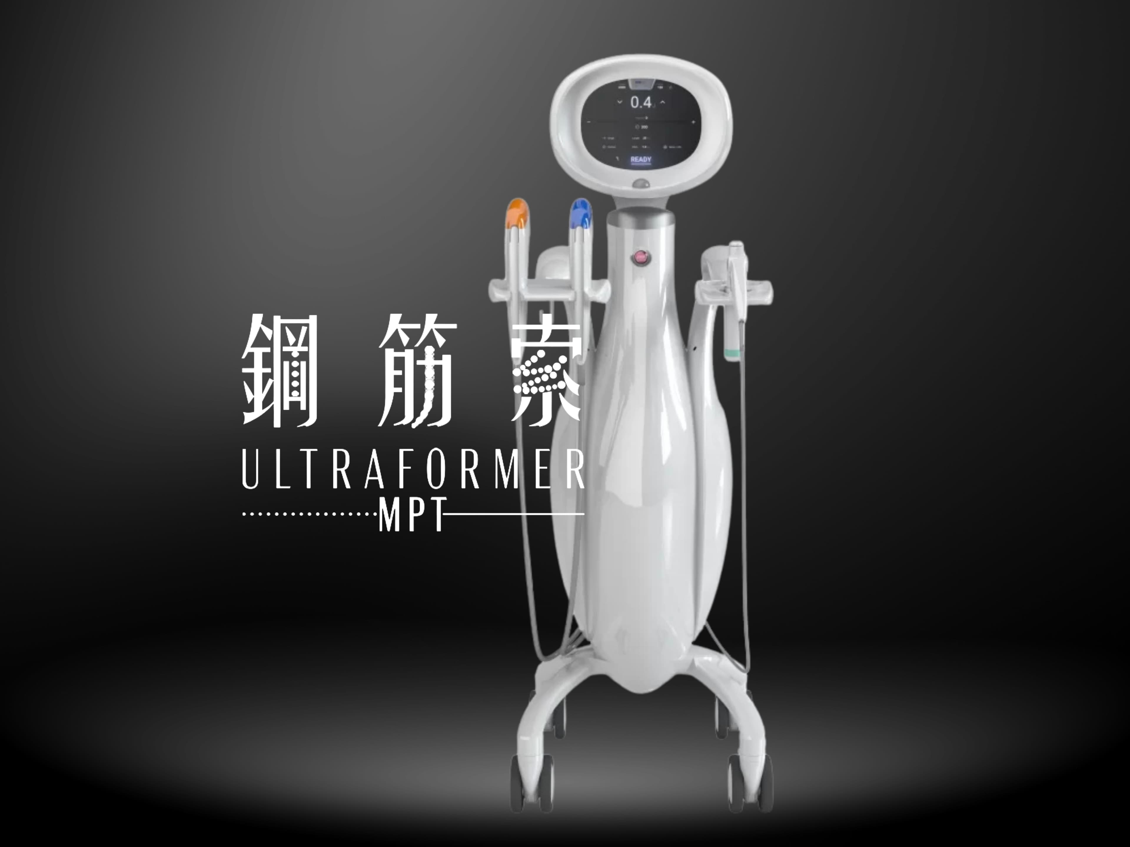 ULTRAFORMER MPT 第四代鋼筋索